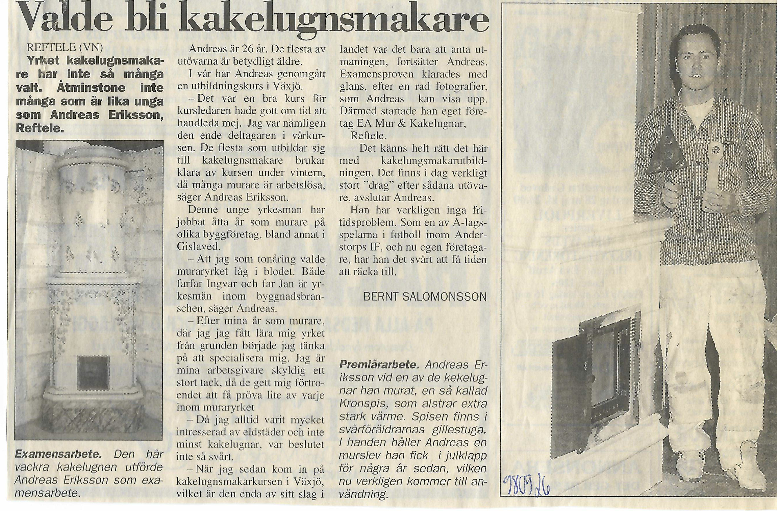 scan